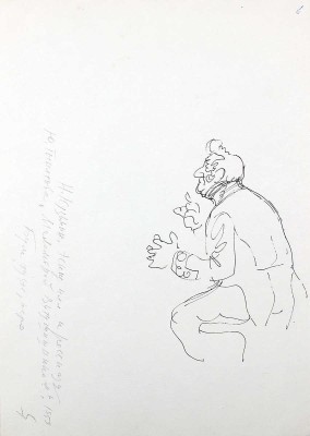 Кузьмин Николай Васильевич. Эскиз иллюстрации к книге Ю. Тынянова «Малолетний Витушишников»